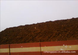 日照恒橋經貿重有色金屬礦產產品列表 聚焦金屬礦石資源