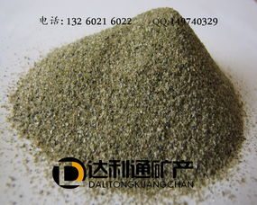 河北達利通礦產制品廠 金屬礦石生產供應商今日行情與價格走勢分析