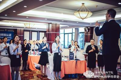 服務(wù)禮儀培訓師認證班 創(chuàng)新教學方法，提升婚姻介紹服務(wù)的趣味性與相關(guān)性
